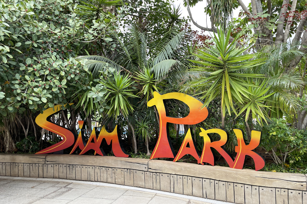 аквапарк Siam Park Тенерифе, water parks Siam Park tenerife, parc aquatique Siam Park, parque acúatico Siam Park, Park wodny Siam Park